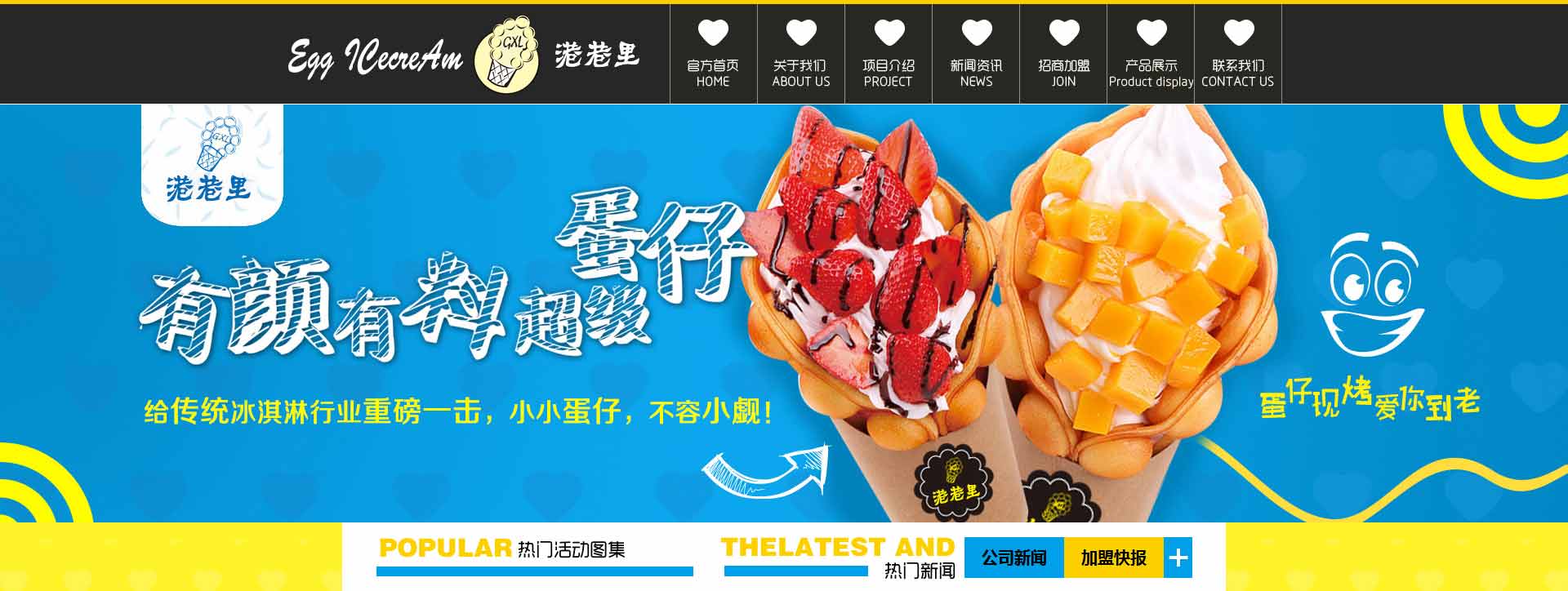 港巷里