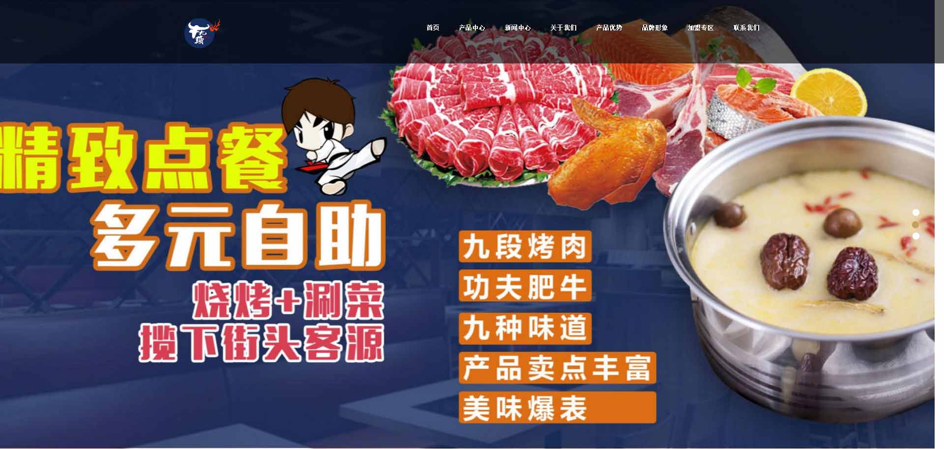 牛九段